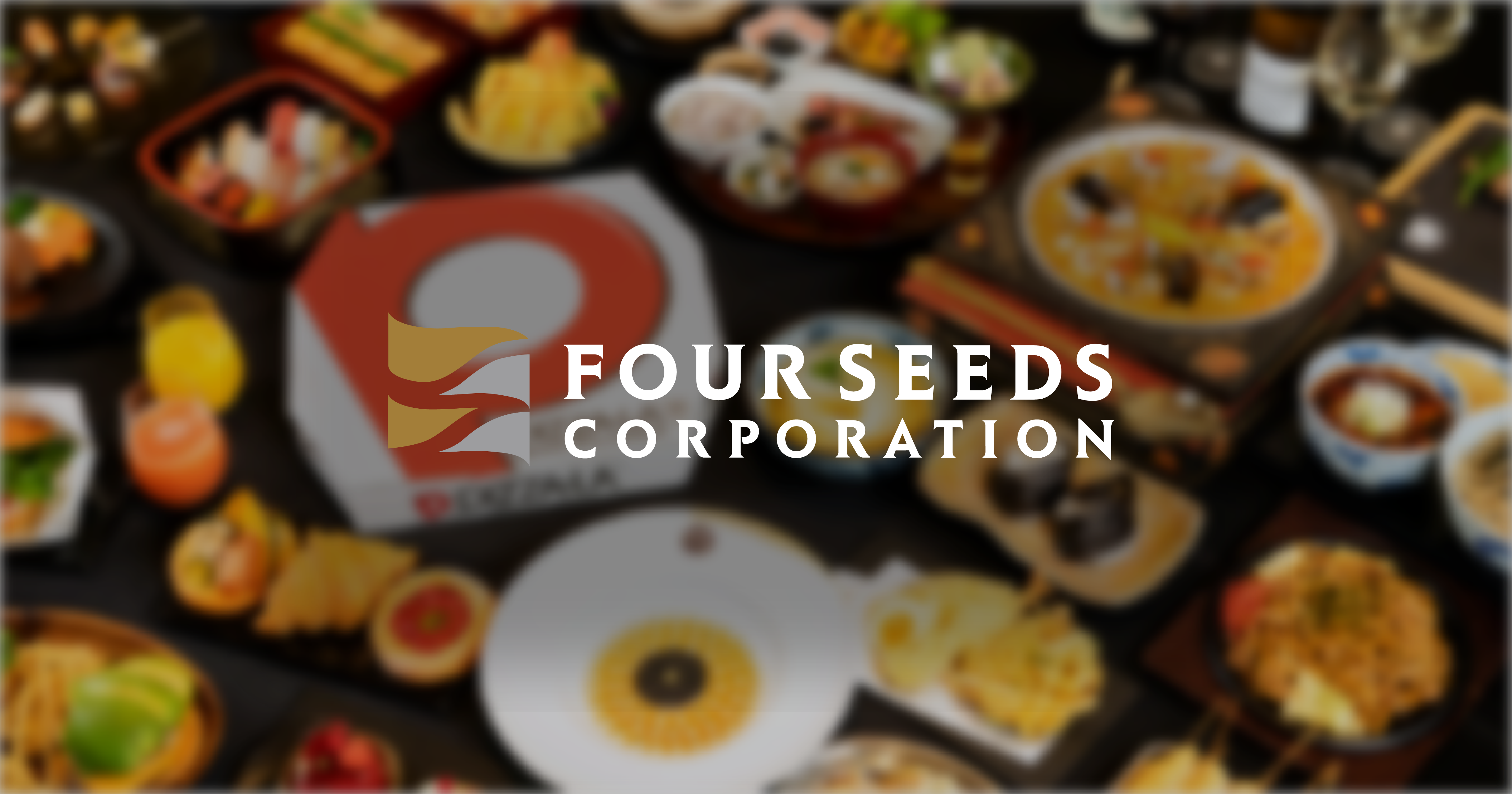 FOUR SEEDS CORPORATION | 株式会社フォーシーズ